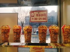 -味多美蛋糕(金顶街店)