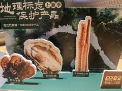 -巴奴毛肚火锅(七宝领展广场店)