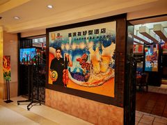 -五洲皇冠巴西烤肉餐厅
