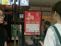 -正负二度C(东城万达店)