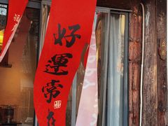 -甲乙丁書店·书茶咖·四合院