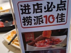-海底捞火锅(威高广场店)