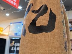 -亿牌牌东北烧烤(怀特店)
