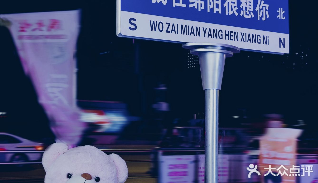 绵阳特色小吃｜大街小巷都有卖的春卷！