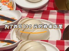 -西贝(六里桥旗舰店)
