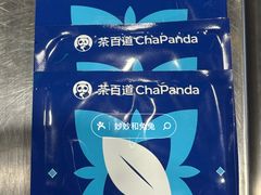 -茶百道(朝阳北路店)