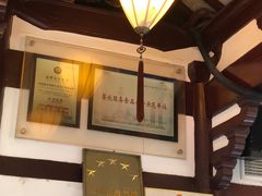 -豫园湖心亭茶楼