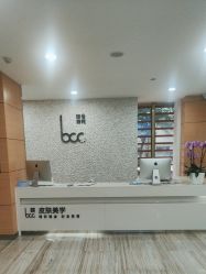 -重庆联合丽格第五医疗美容医院