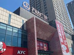 -万达广场(沈阳铁西店)