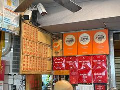 -吴财记面家(大同路店)