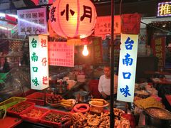 -六合夜市