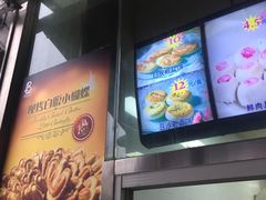 -老大昌(淮海中路店)