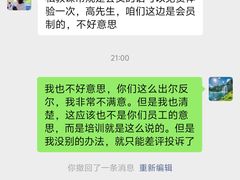 -美菲特健身(华贸店)