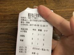 -都谷包子(天一广场店)