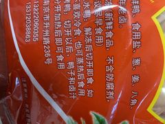 -章云板鸭(评事街店)