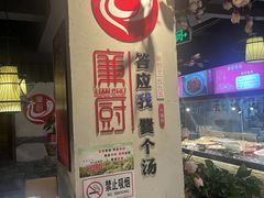 -廉厨干煸鸡(云龙区民富园店)