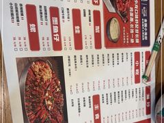 -虾小龙老长沙龙虾馆(坡子街店)