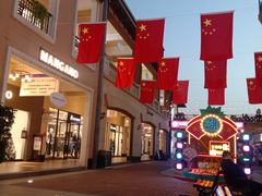 -王府井奥莱临潼小镇(临潼店)