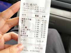 -元盛居(生态大街店)