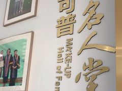 -美可普口腔医院(东街分店)