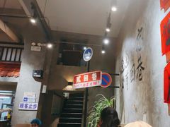 -贰回巷火锅馆(钟楼店)