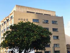 -上海四行仓库抗战纪念馆