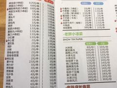 -老胖串店(山大路店)