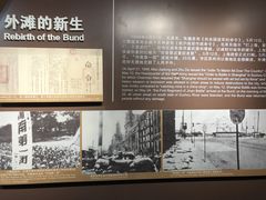-上海市外滩历史纪念馆
