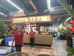 -聚味瞿记·龙虾堂(树木岭店)