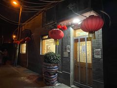 门面-悦宾饭馆(翠花胡同店)