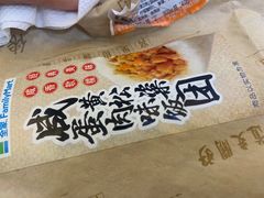 -全家便利店(上南路六店)