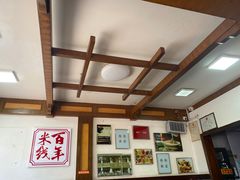 -建新园过桥米线(宝善街店)
