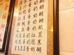 -玫瑰甜品(文明路店)