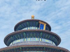 -天坛公园