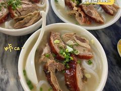 -铭珠粥粉(雅居乐花园分店)