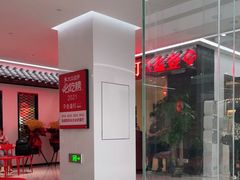 -壹盏灯(惠农店)