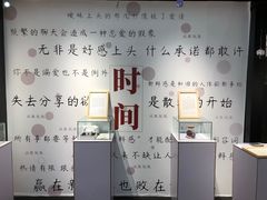 -成都失恋馆