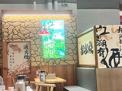 -李不管把把烧(天府三街店)