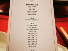 -紫东阁酒楼·中餐厅(东方广场假日酒店)