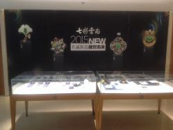 -北京七彩云南翡翠珠宝旗舰店(月坛店)
