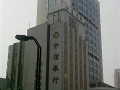 -中信银行(上海虹口支行)
