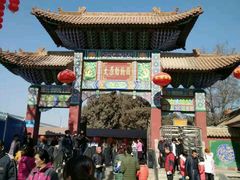 -太原动物园