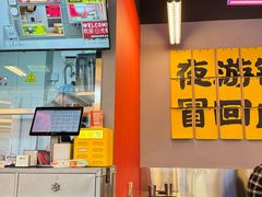 -蓉三少冒烤鸭·四川小吃集(北京首店)