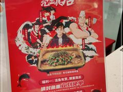 -鱼酷活鱼烤鱼(南京水游城店)