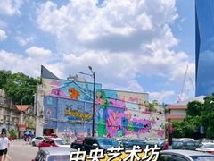 -武吉免登购物中心