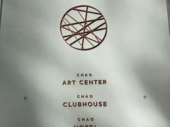 -北京三里屯CHAO酒店