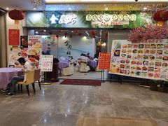 -金厨坊(钻石城店)