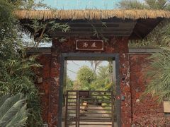 -清远熹乐谷温泉度假酒店