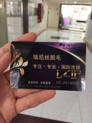 -瑞尼丝国际专业脱毛连锁