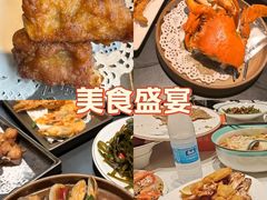 -鑫悦楼煎蟹·16年海鲜大排档